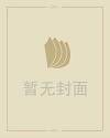 江浙菜